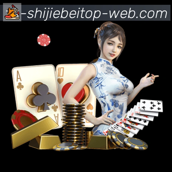 2026世界杯买球入口品牌故事